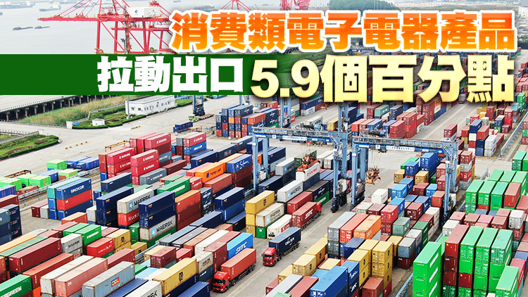 深圳外貿增勢強勁 前三季度進出口2.51萬億元同比增長15.2%