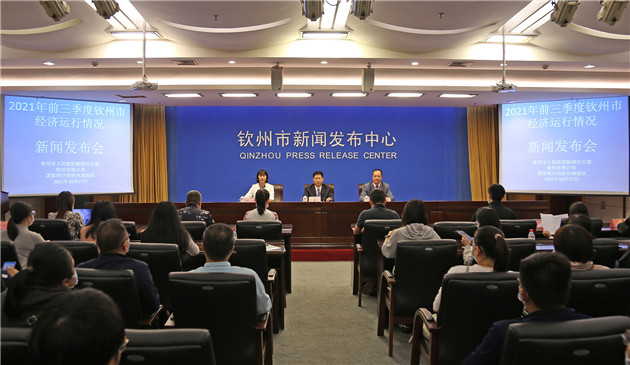 桂欽州經濟進中提質 兩年平均增長4.9%