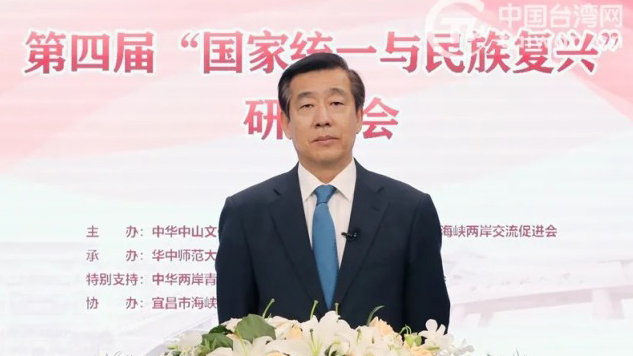 國台辦副主任劉軍川：統一後，台灣財政收入盡可用於改善民生
