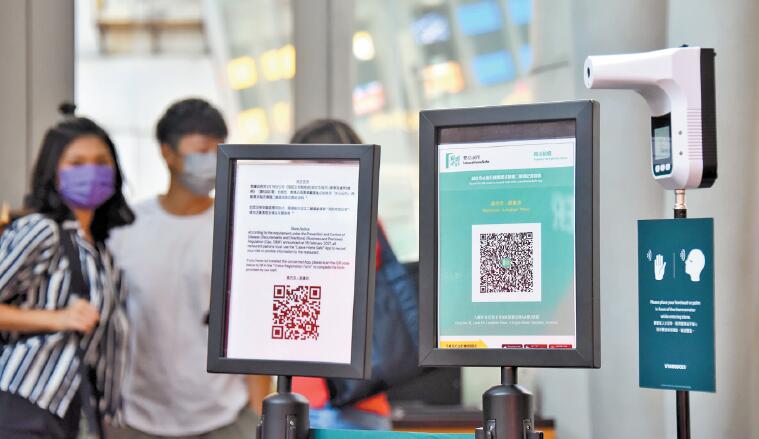 公眾街市今掃「安心出行」進入政府大樓辦公處所等俱須應用