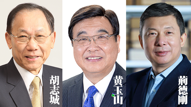 香港都會大學將向3位學者頒授榮譽博士學位