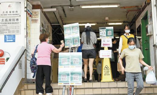 下周五起全面收緊免檢 為恢復與內地通關創造有利條件