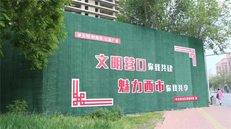 遼寧營口西市區：聚力環境提升 建設幸福港灣