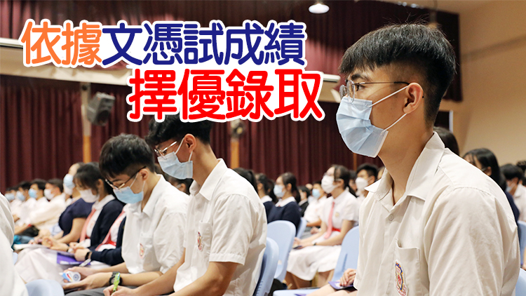 129所內地高等院校招收香港學生 文憑試考生明年3月起報名