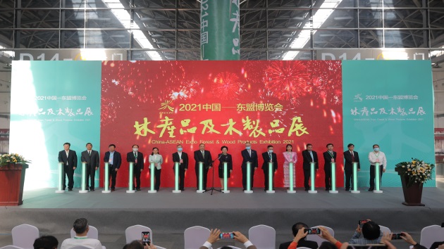 2021中國—東盟博覽會林木展在邕啟幕