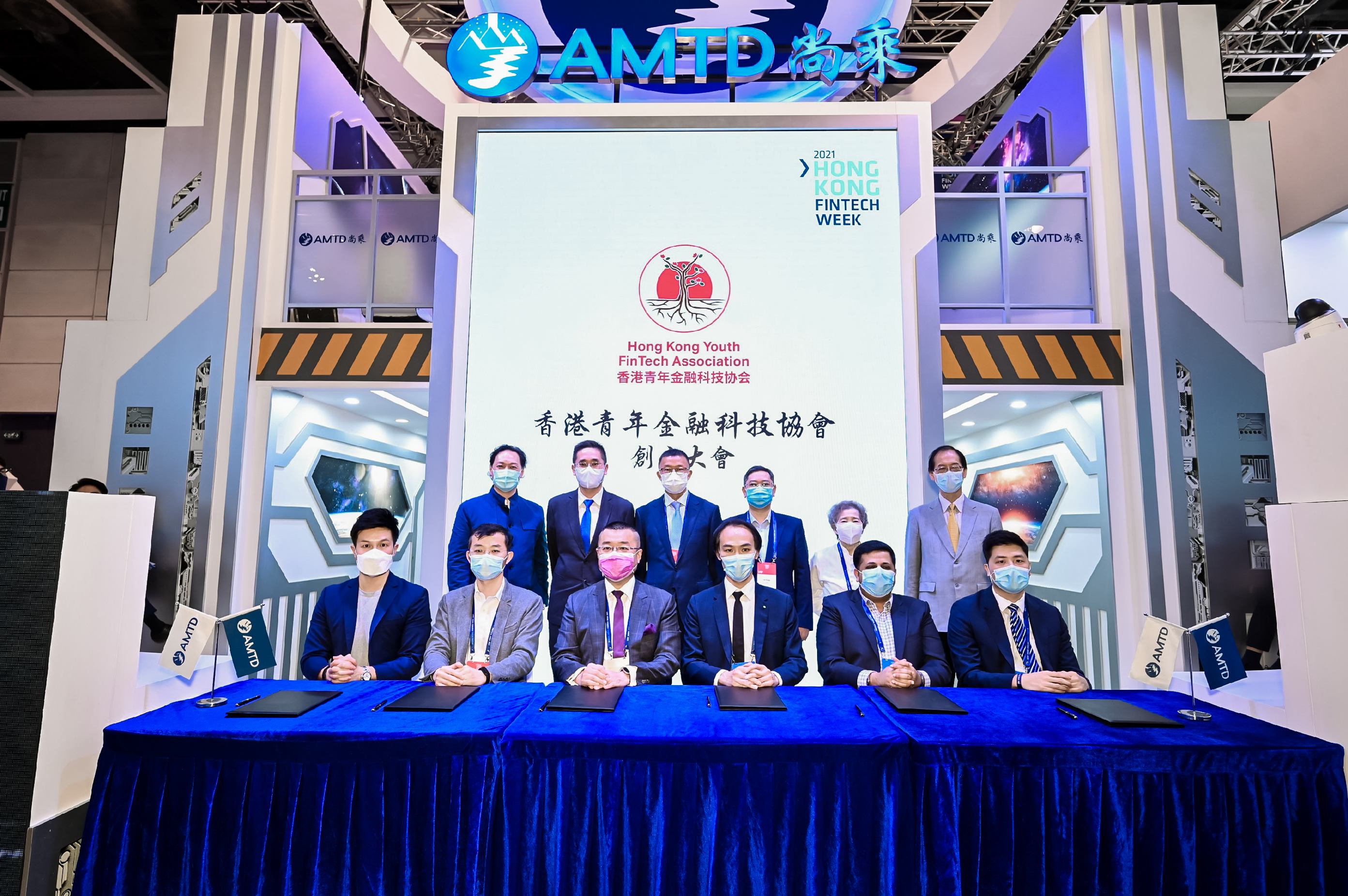 香港青年金融科技協會成立