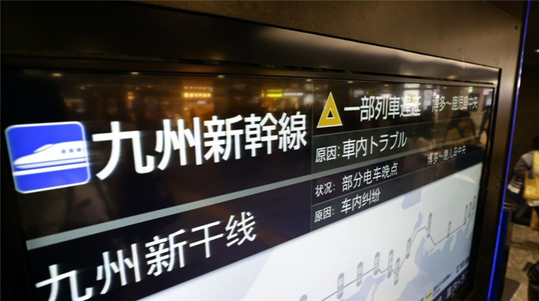 日本新幹線又有乘客企圖縱火被捕　