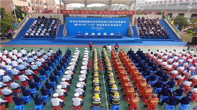 桂欽州舉行消防救援隊伍改革轉制三周年成果展