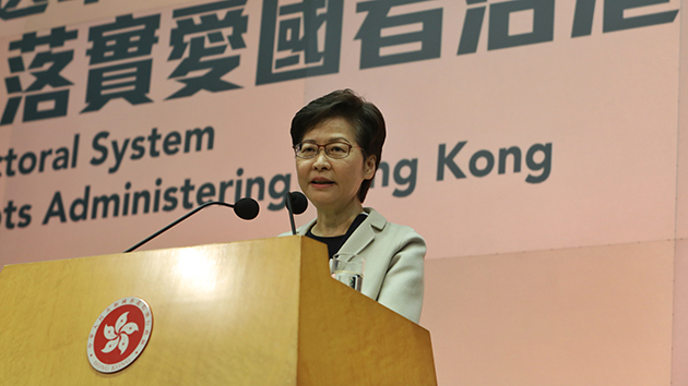 林鄭：兩地通關磋商進展良好 熔斷機制乃核心問題