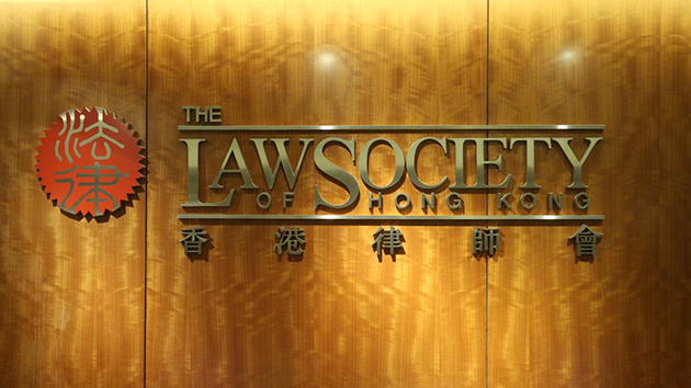 香港律師會：恐嚇法官行徑必須立即停止