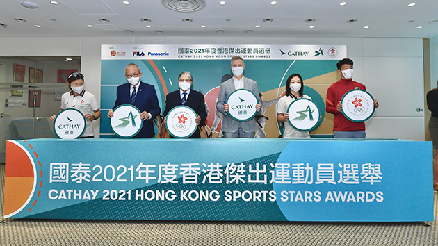 香港傑出運動員選舉分男女「星中之星」 獎金加碼至100萬