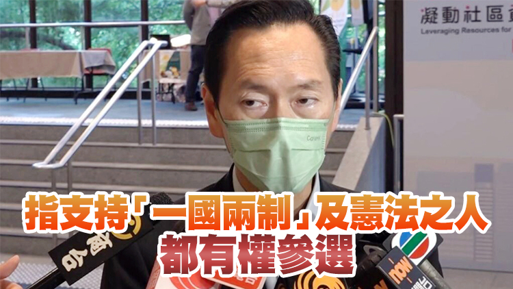 陳智思：非建制派人士參選是好事 反映香港是多元社會