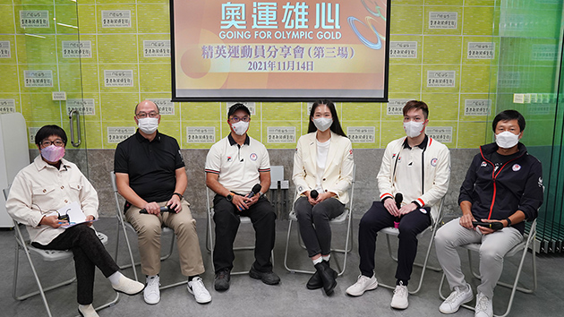 香港新聞博覽館舉行第三場「奧運雄心」精英運動員網上分享會