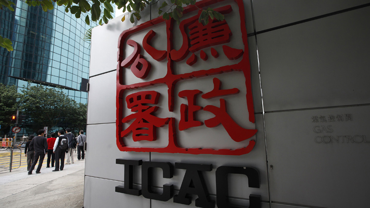 廉署拘9人涉貪 助澳門建築公司上市