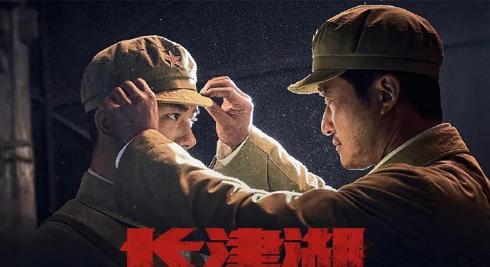 電影《長津湖》在香港熱映：一堂生動的愛國主義教育課