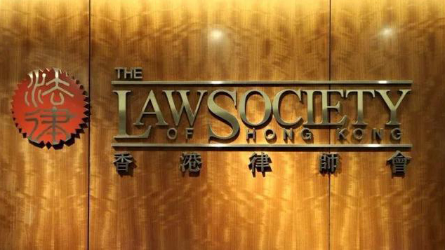 高院區院兩法官收可疑信件 香港律師會：嚴正譴責