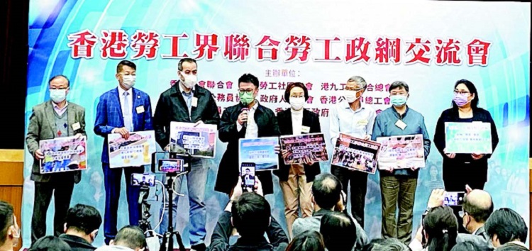 8工會提7民生政策建議 選委界別候選人與勞工界交流
