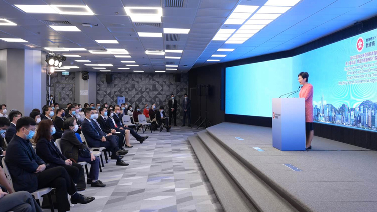 林鄭變身教師親授公民科 講特首憲制地位 釋中央兩大舉措 