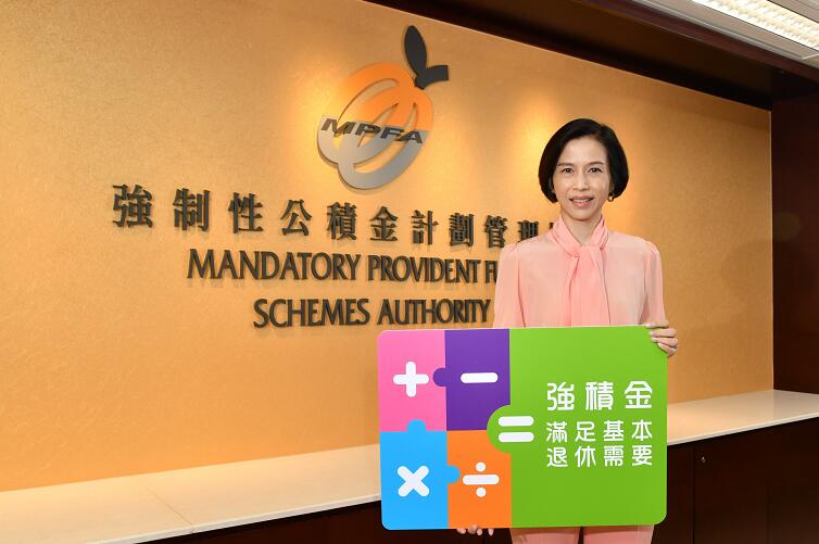 強積金研擴大投資範圍 綠色債券是選項