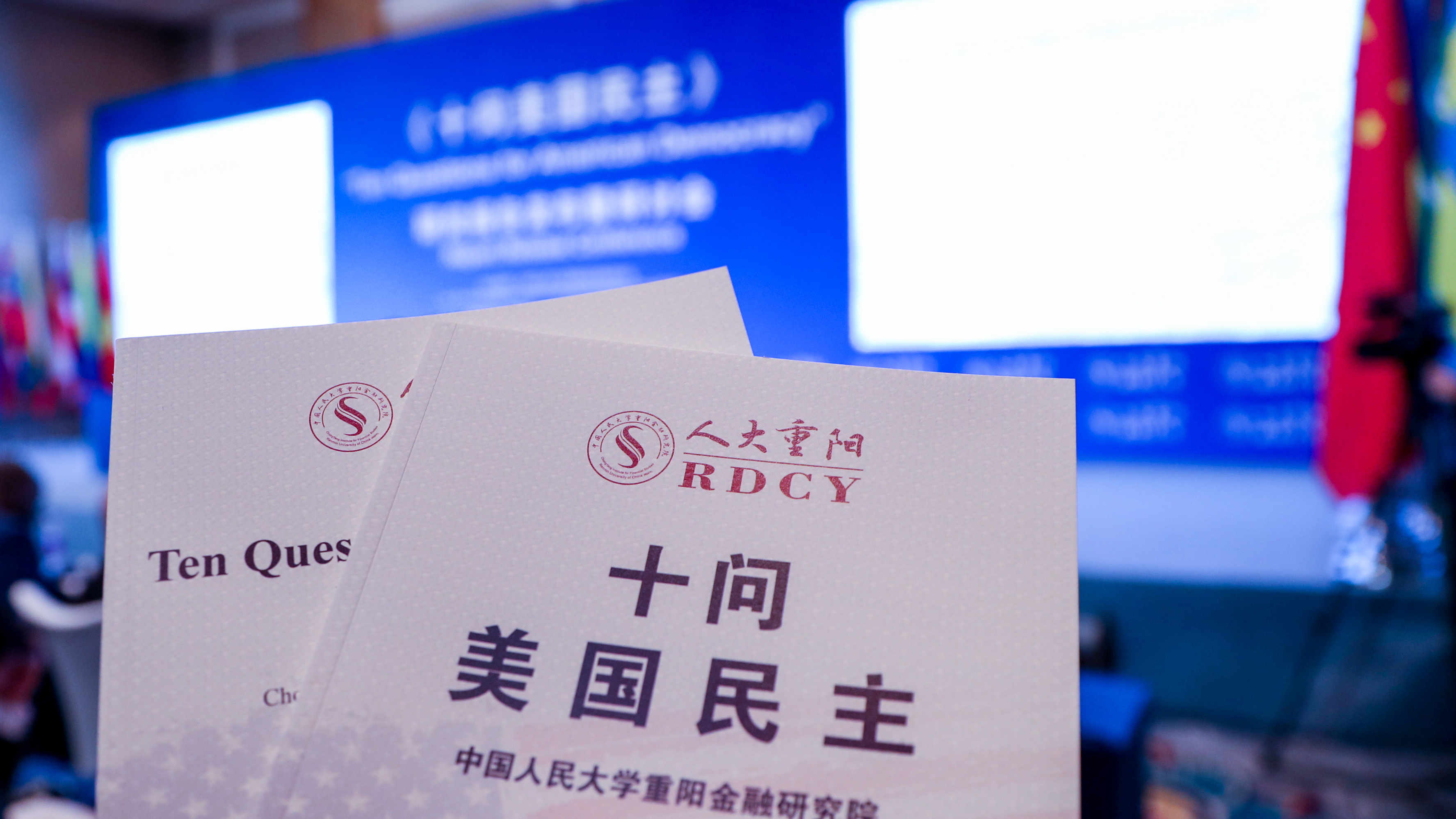 【官媒發聲】跳樑小丑拙劣表演 美式鬧劇慘澹收場