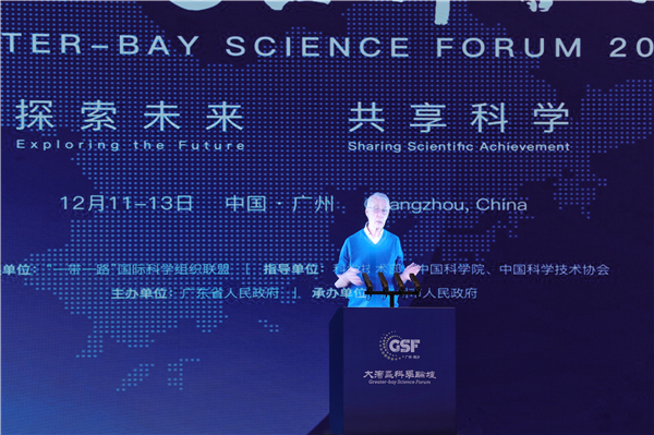 廣州南沙「黑科技」閃亮大灣區科學論壇