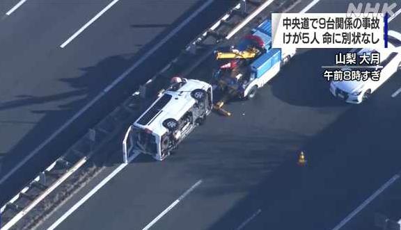 日本一高速發生9車相撞事故 致5人受傷