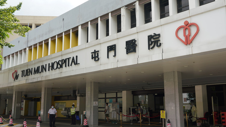 屯門醫院獲「愛嬰醫院」認證