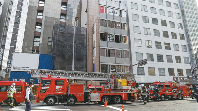 【追蹤報道】大阪商廈遭縱火釀24死 花甲疑犯仍在逃