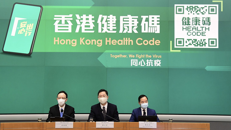 熱盼通關57.7萬人已申港康碼  曾國衛指快有好消息  ​