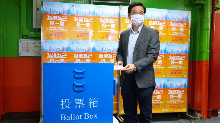 有片丨李家超籲市民踴躍投票 選出做實事議員共建美好香港