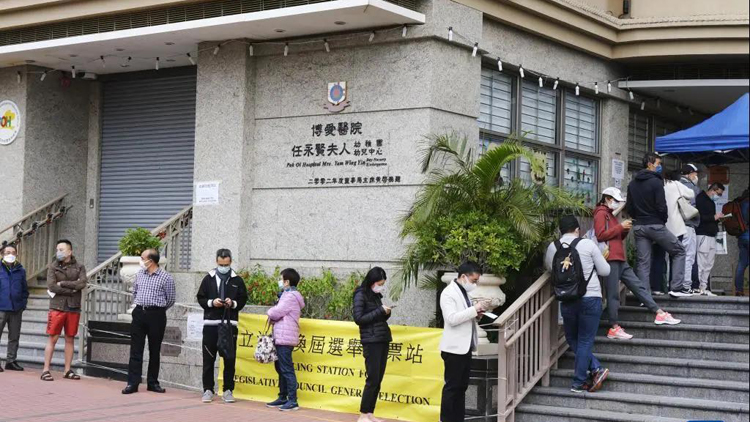 【來論】立法會選舉 香港優質民主的堅實一步