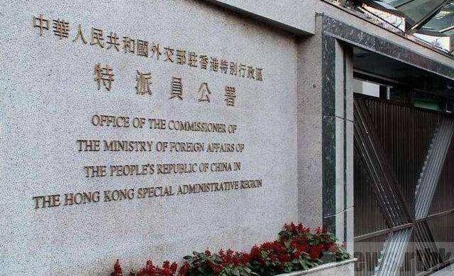 外交部駐港公署：新選制重塑立法會新面貌、「五光十色」共繪香港特色民主新篇