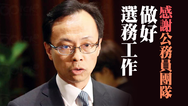聶德權冀與新一屆立法會議員合作為香港謀發展