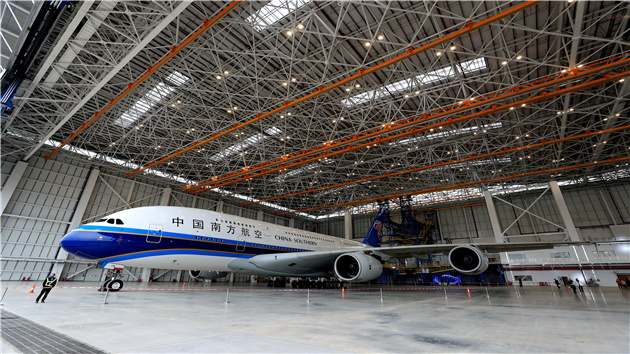 南航打造全球飛機維修產業中心