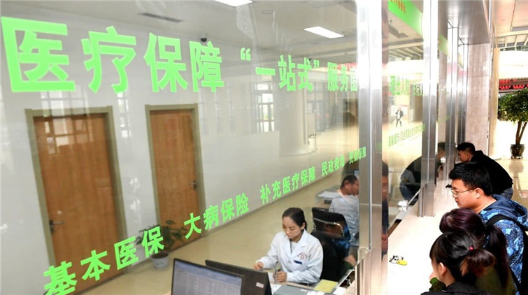 北京市醫保藥品目錄增74種新藥 補齊腫瘤罕見病等用藥需求