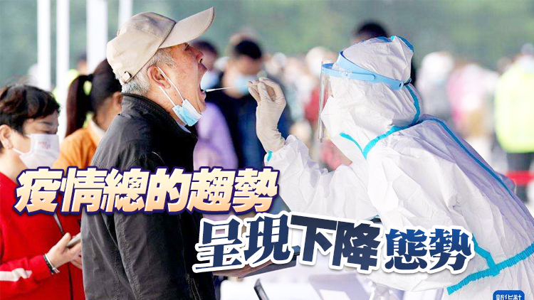 陝西西安：社區層面疫情傳播勢頭得到控制