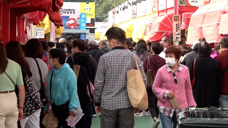 維園工展會及北角殯儀館等41地被納入強檢