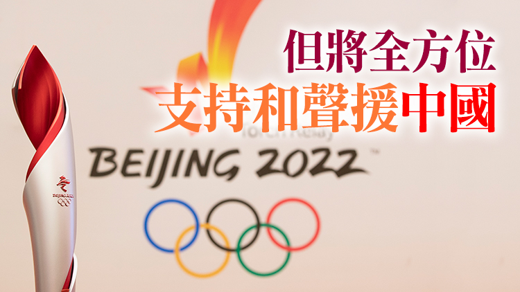 朝鮮因全球疫情等原因無法參加北京冬奧會