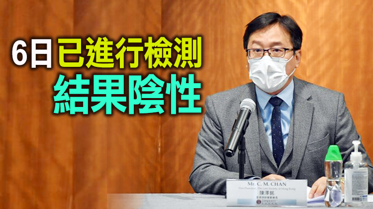 出席洪為民生日會 香港律師會會長陳澤銘致歉