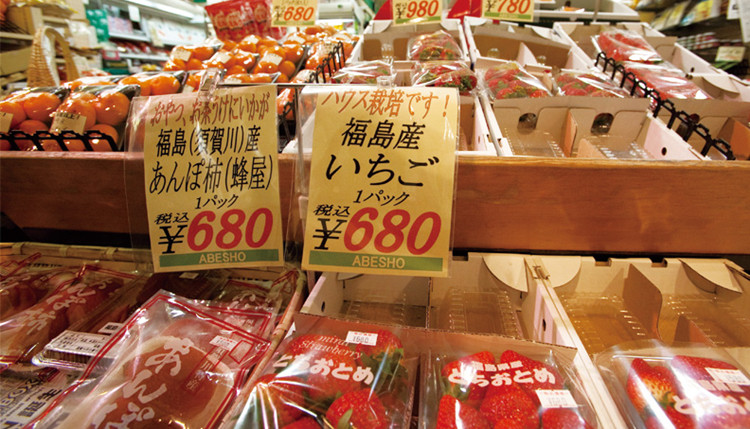 日媒：台當局或解禁福島核食品 最快1月到3月間