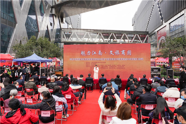 穗海珠舉行江南文商旅融合圈商業聯盟發起儀式 2025年全面完成綜合提升