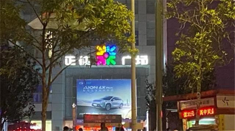 廣州市第十二人民醫院停診 天河路有購物中心限客流測核酸