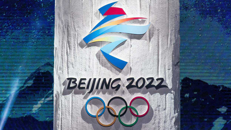博茨瓦納奧委會主席：全力支持北京冬奧會