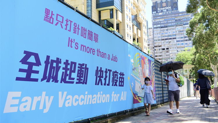 教育局：學校2月24日起推行「疫苗氣泡」