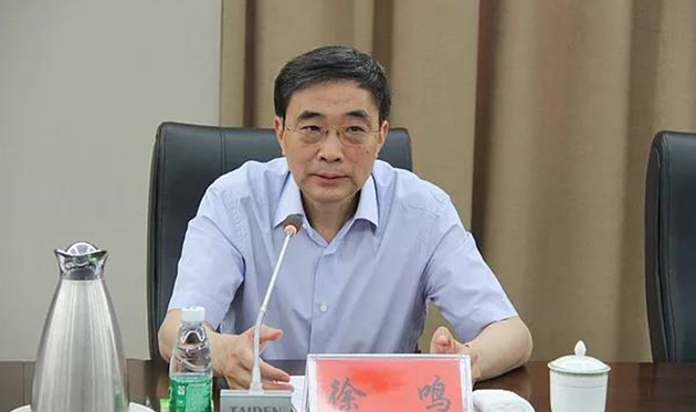 原國家糧食局黨組成員、副局長徐鳴嚴重違紀違法被開除黨籍