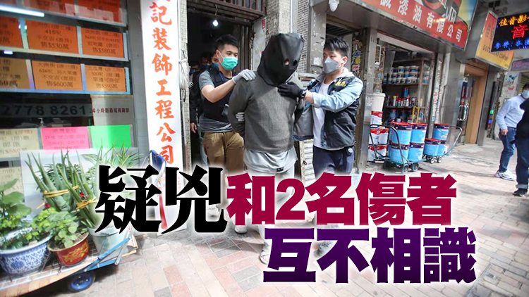 深水埗2男子街頭遭鎅刀襲擊 疑兇今日被捕