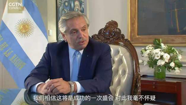 阿根廷總統：北京冬奧會將是成功的盛會