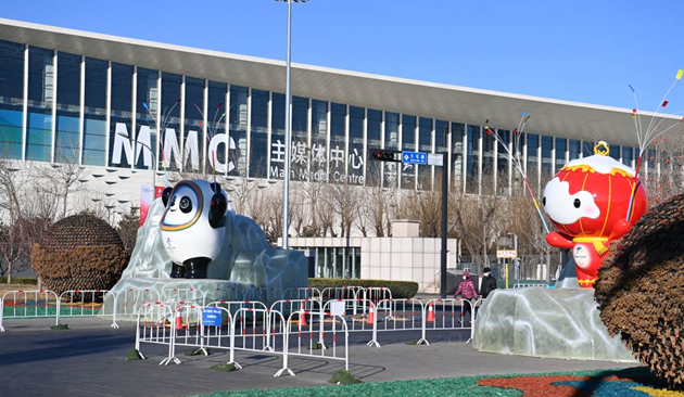 「北京2022雲展廳」上線：沉浸互動 趣味奧運