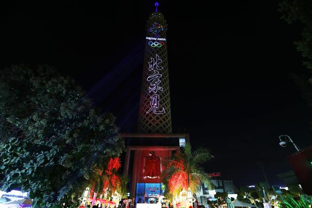 圖集 | 北京冬奧會燈光秀「點亮」埃及開羅塔