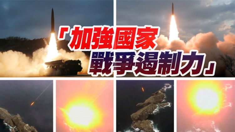 朝鮮宣布3天內2次試射導彈 精準打擊1800公里外目標